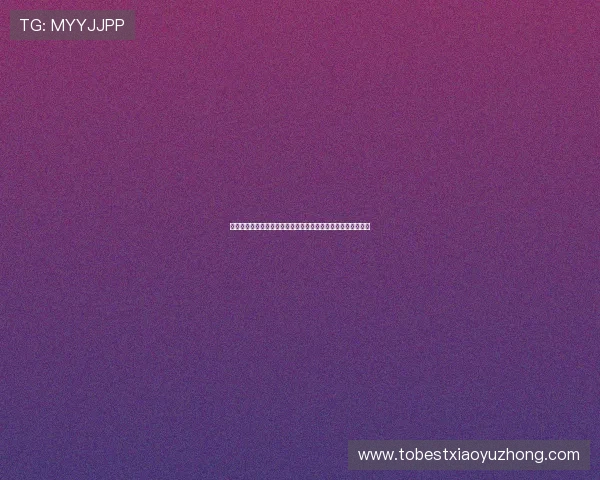 英超控球战术解析：如何通过高控球率打造攻防平衡的球队体系