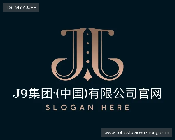 关于J9集团·(中国)有限公司官网